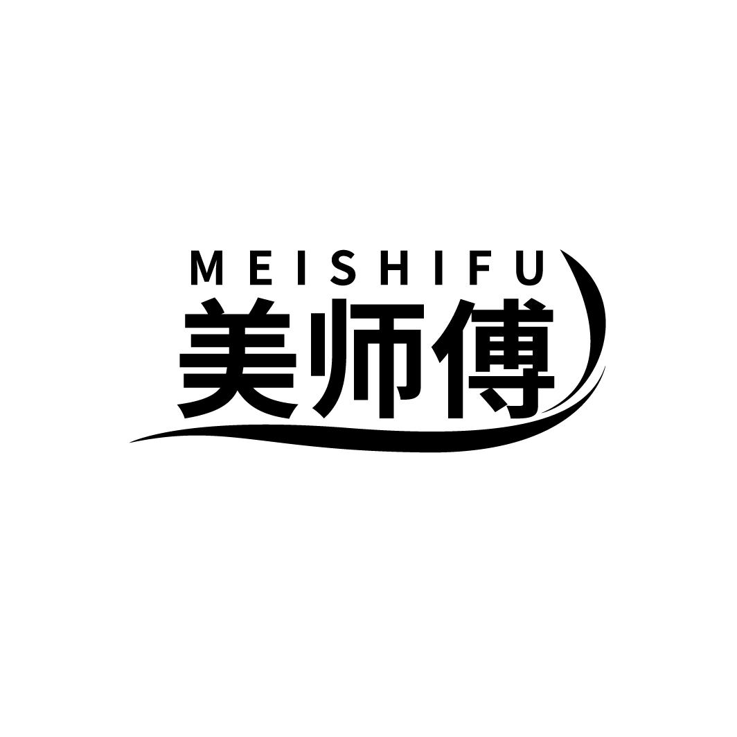 美师傅
MEISHIFU