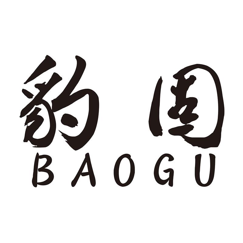 豹固