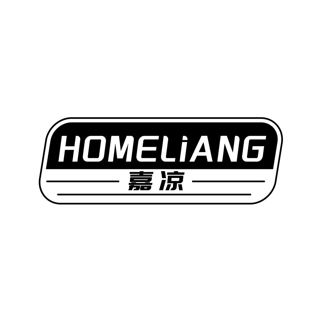 嘉凉HOMELIANG