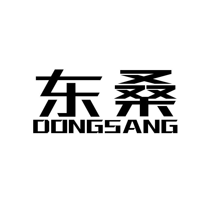 东桑DONGSANG