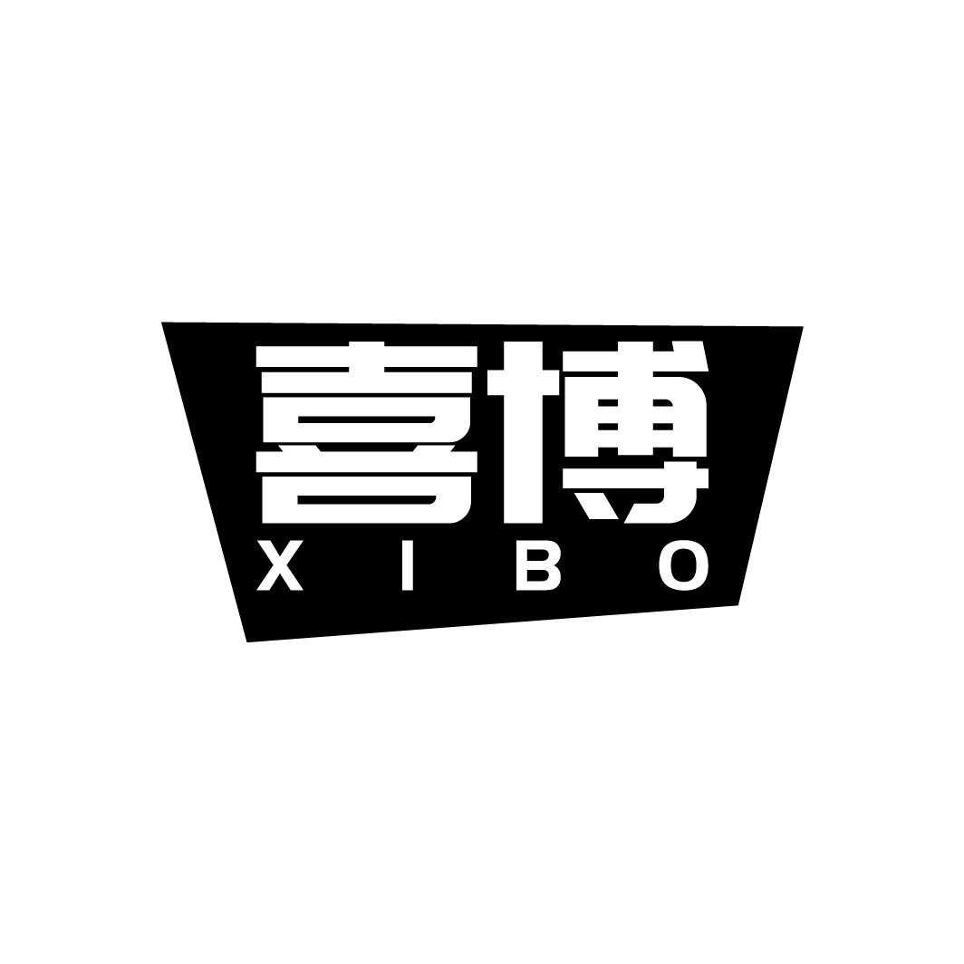 喜博