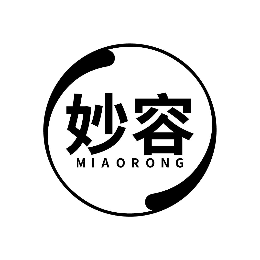妙容
MIAORONG