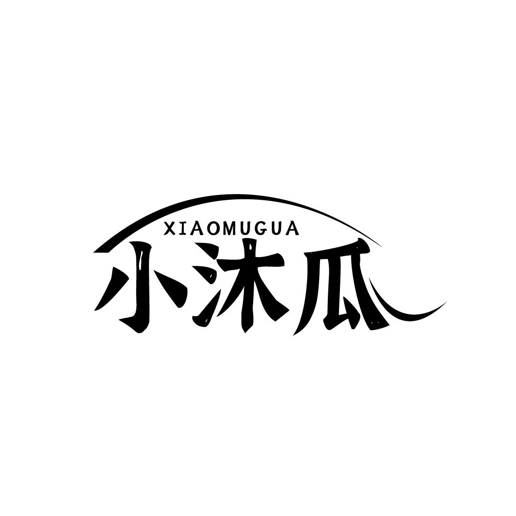 小沐瓜
XIAOMUGUA