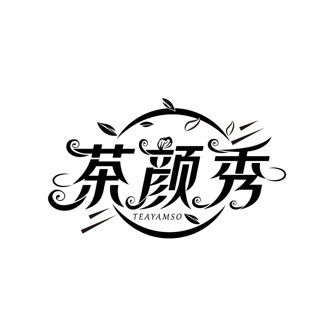 茶颜秀
TEAYAMSO