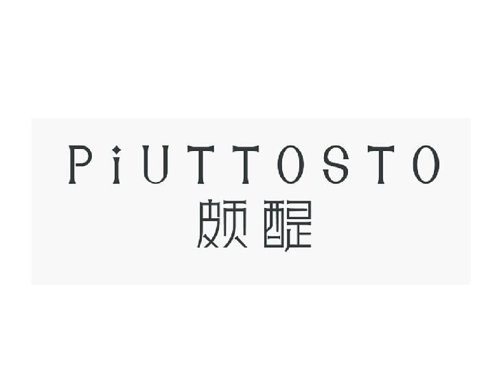 颇醒