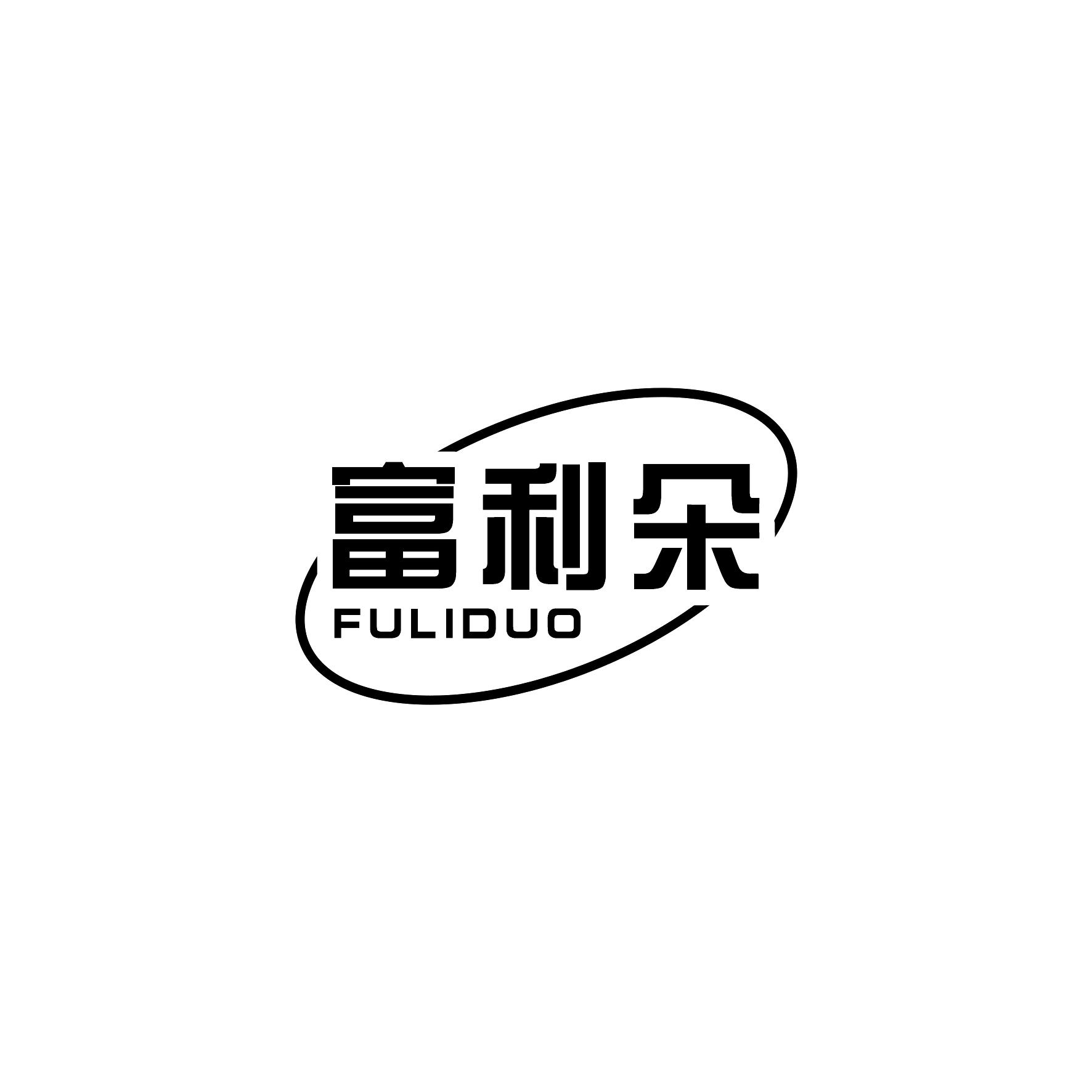富利朵
