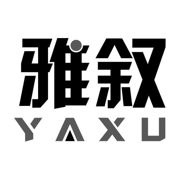 雅叙YAXU