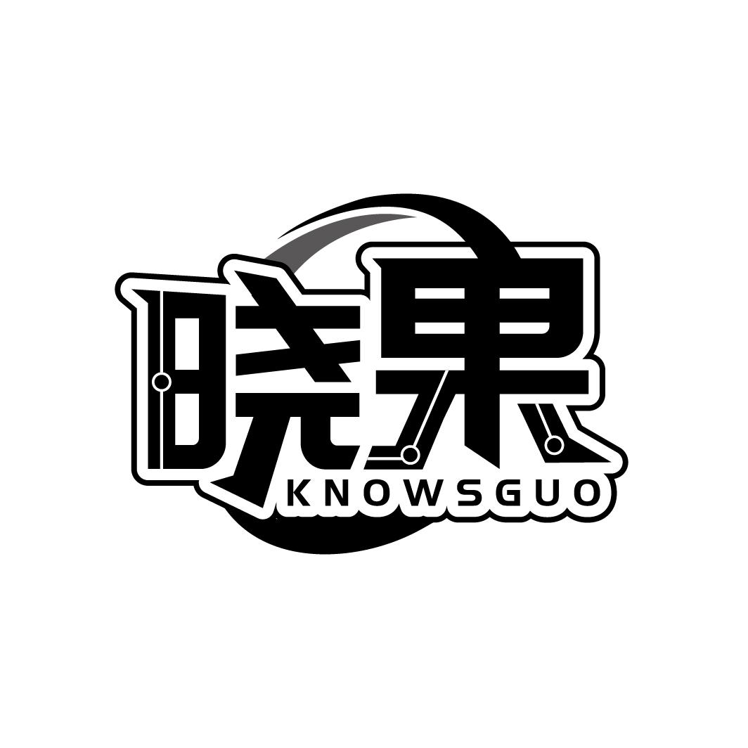 晓果
KNOWSGUO