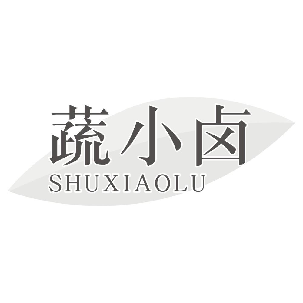 蔬小卤SHUXIAOLU