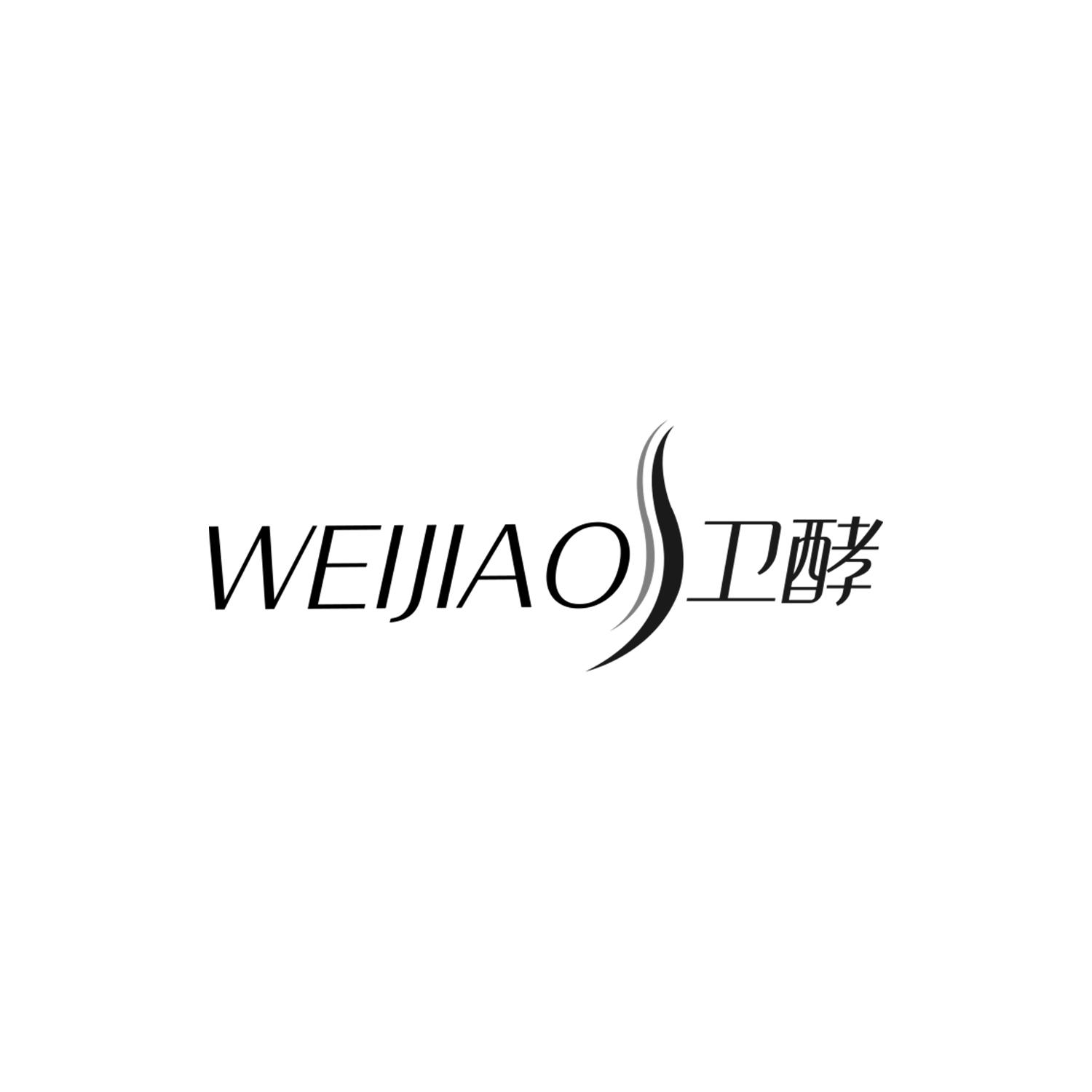 卫酵
weijiao