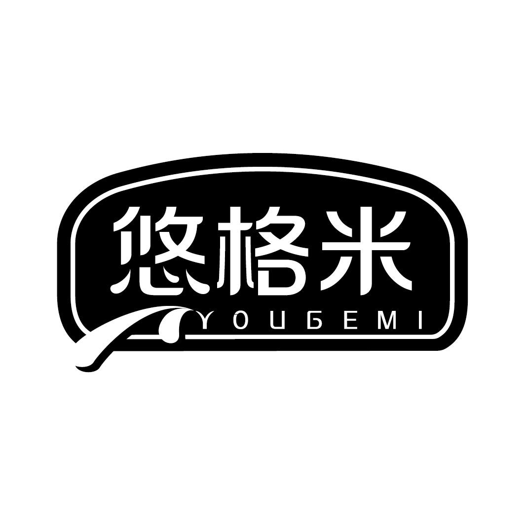 悠格米