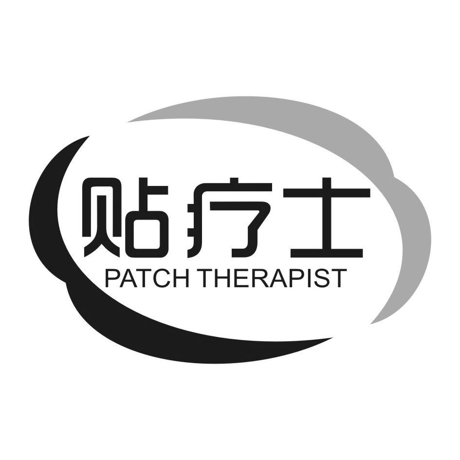 贴疗士
PATCHTHERAPIST