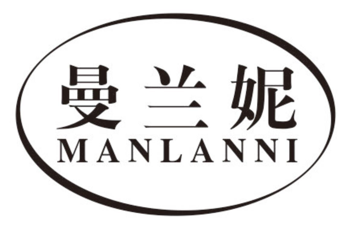 曼兰妮manlanni