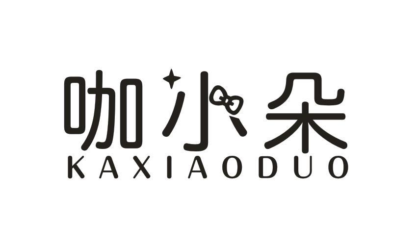 咖小朵