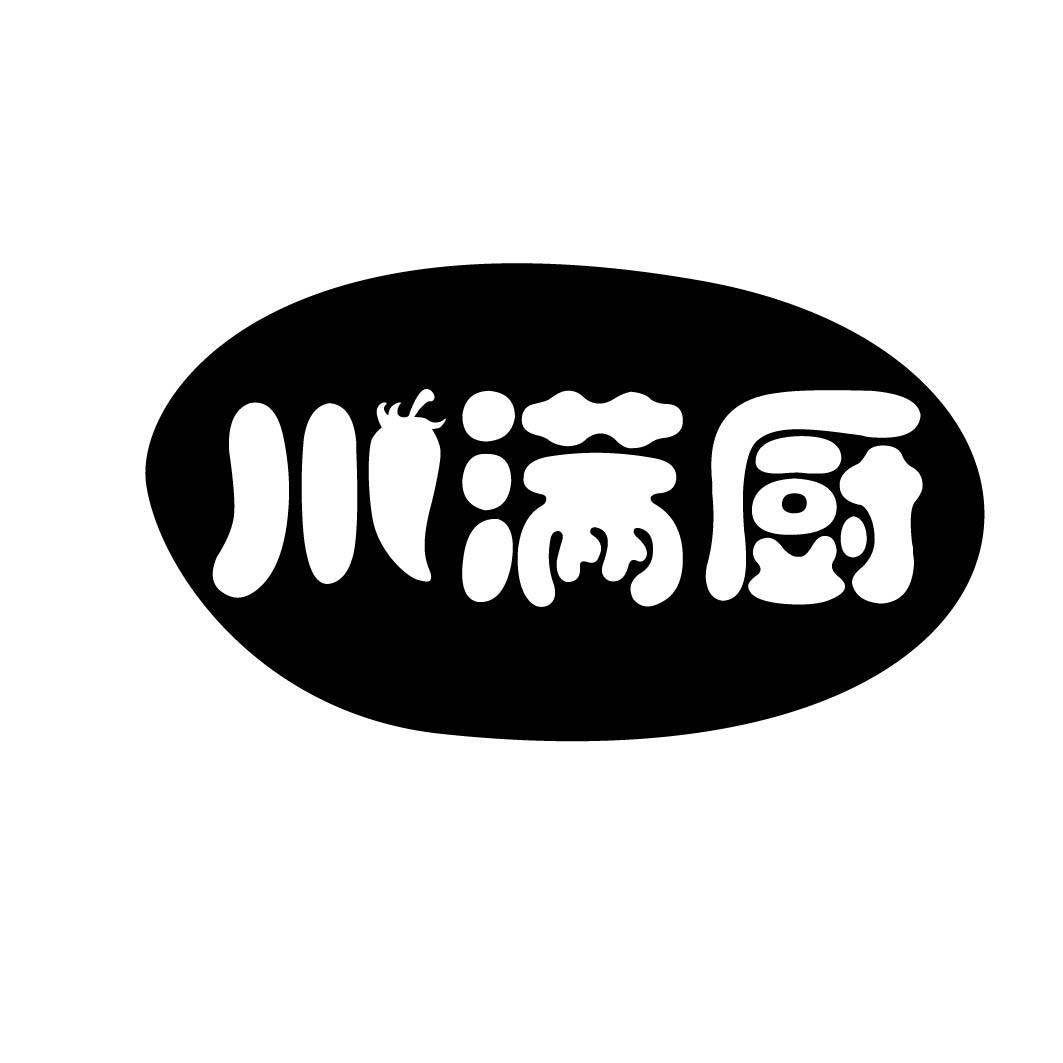 川满厨