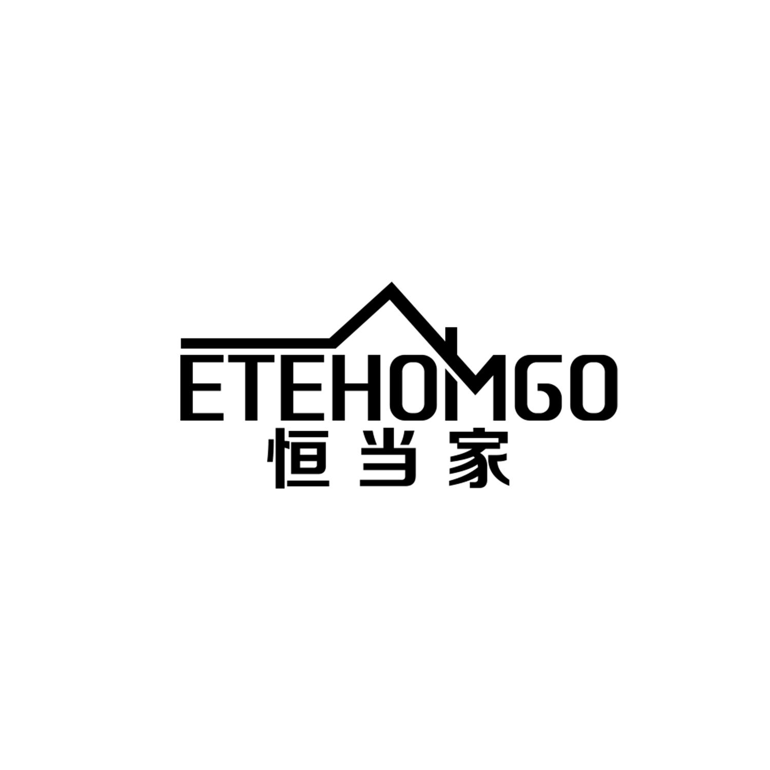 恒当家
Etehomgo