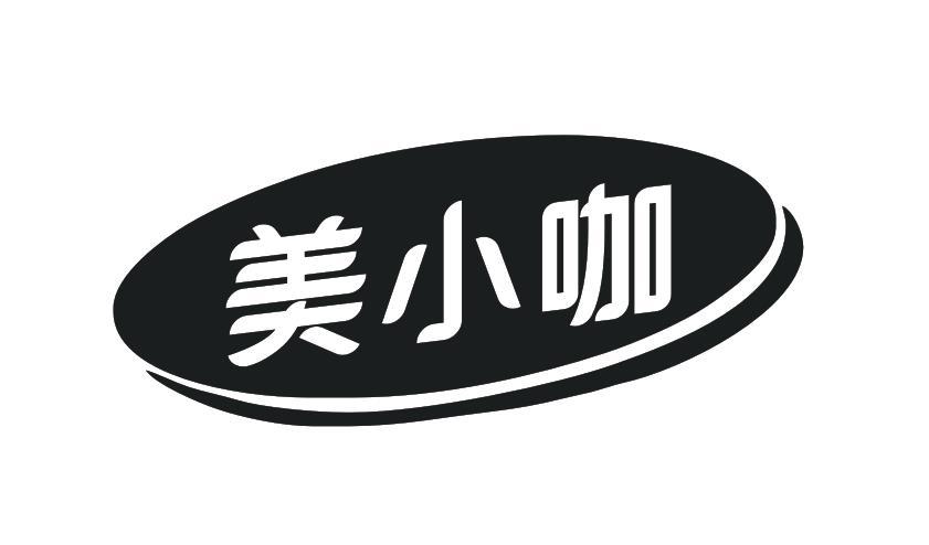 美小咖