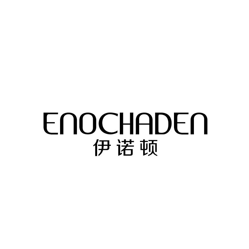ENOCHADEN伊诺顿