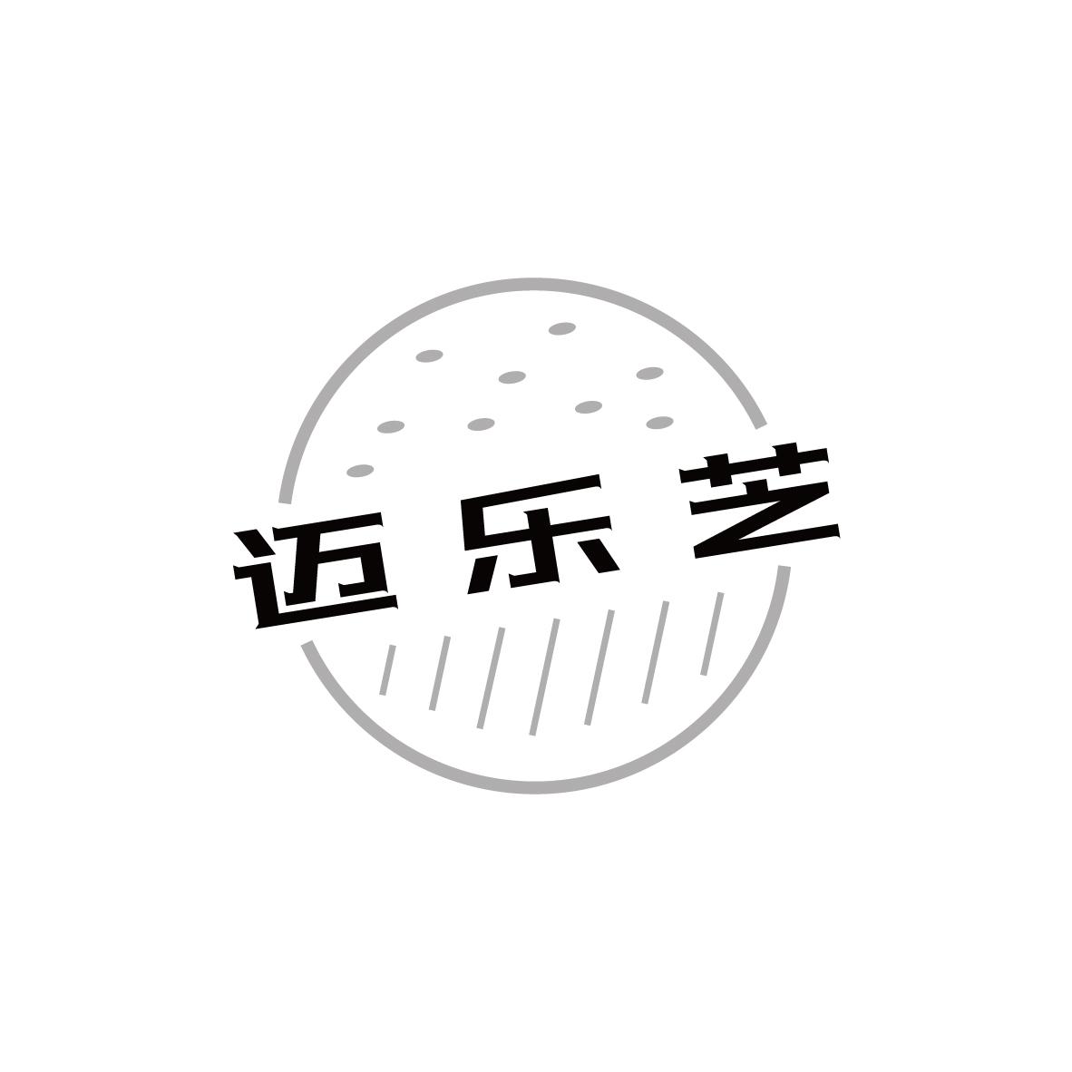 迈乐芝