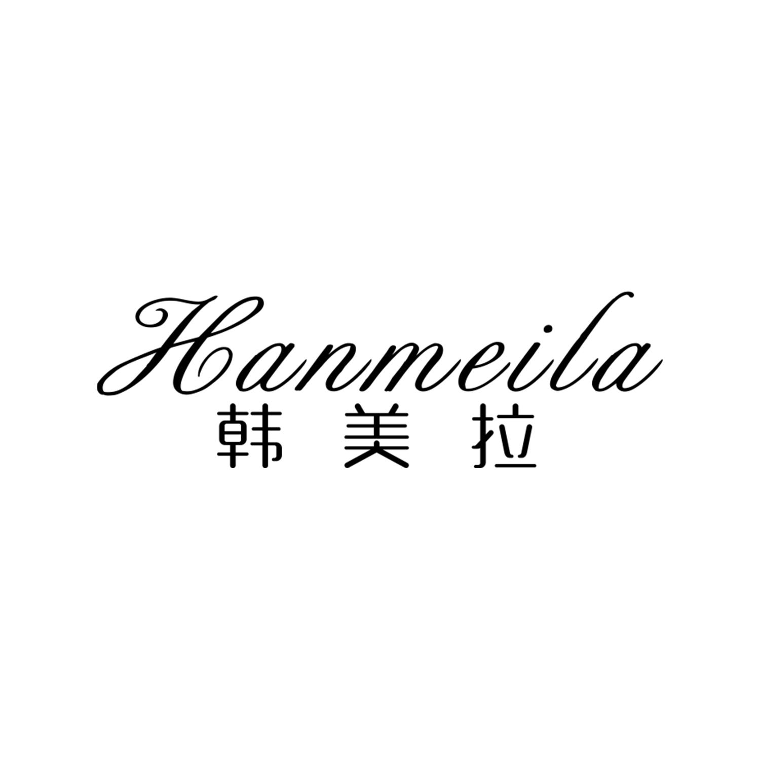 韩美拉
HanMeiLa