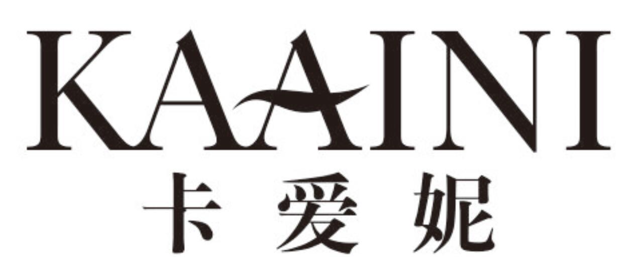 卡爱妮kaaini