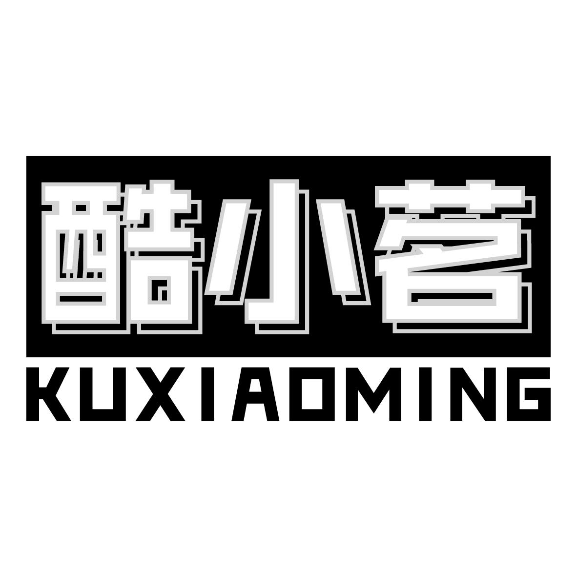 酷小茗
KUXIAOMING