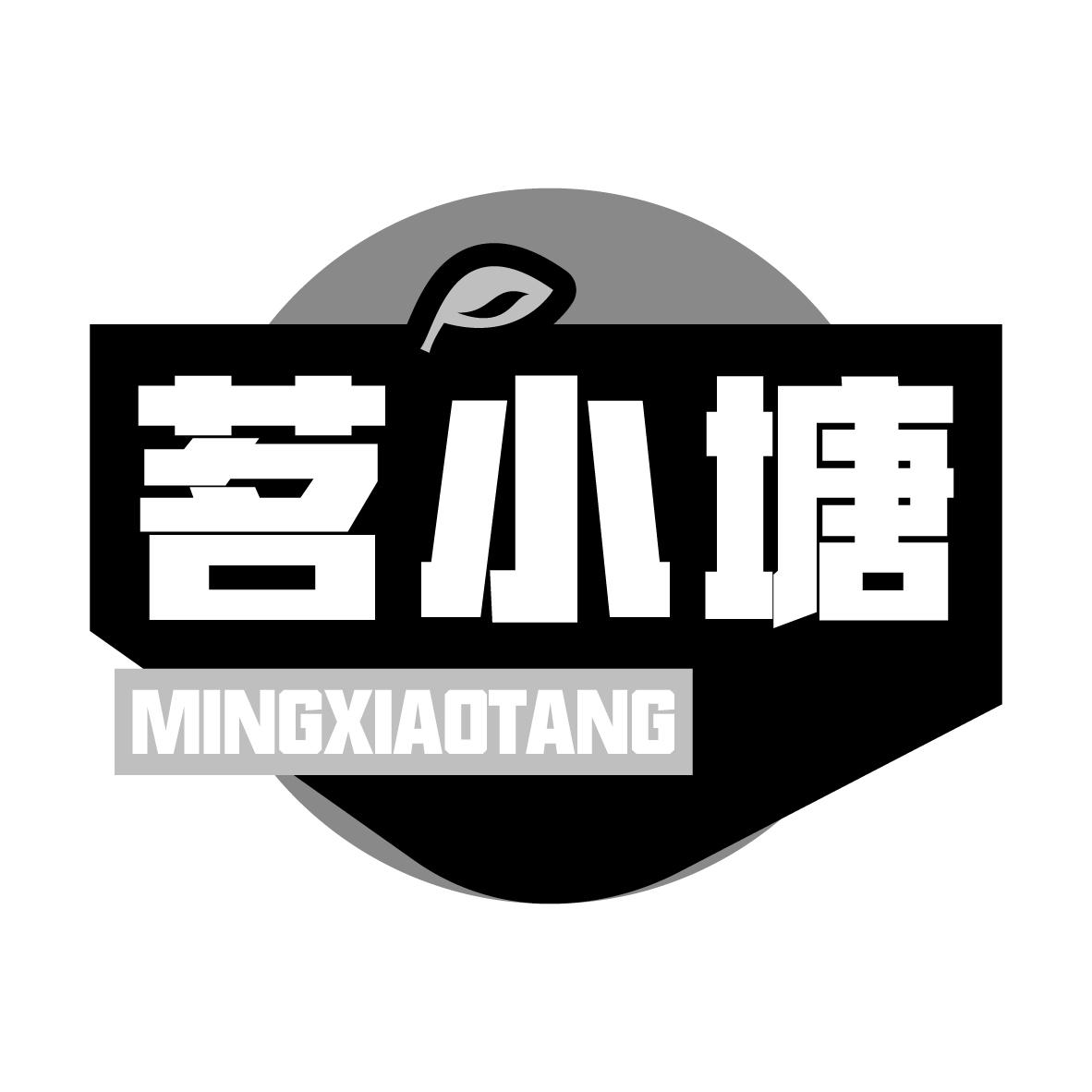 茗小塘
MINGXIAOTANG