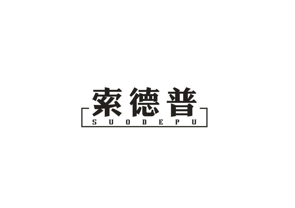 索德普