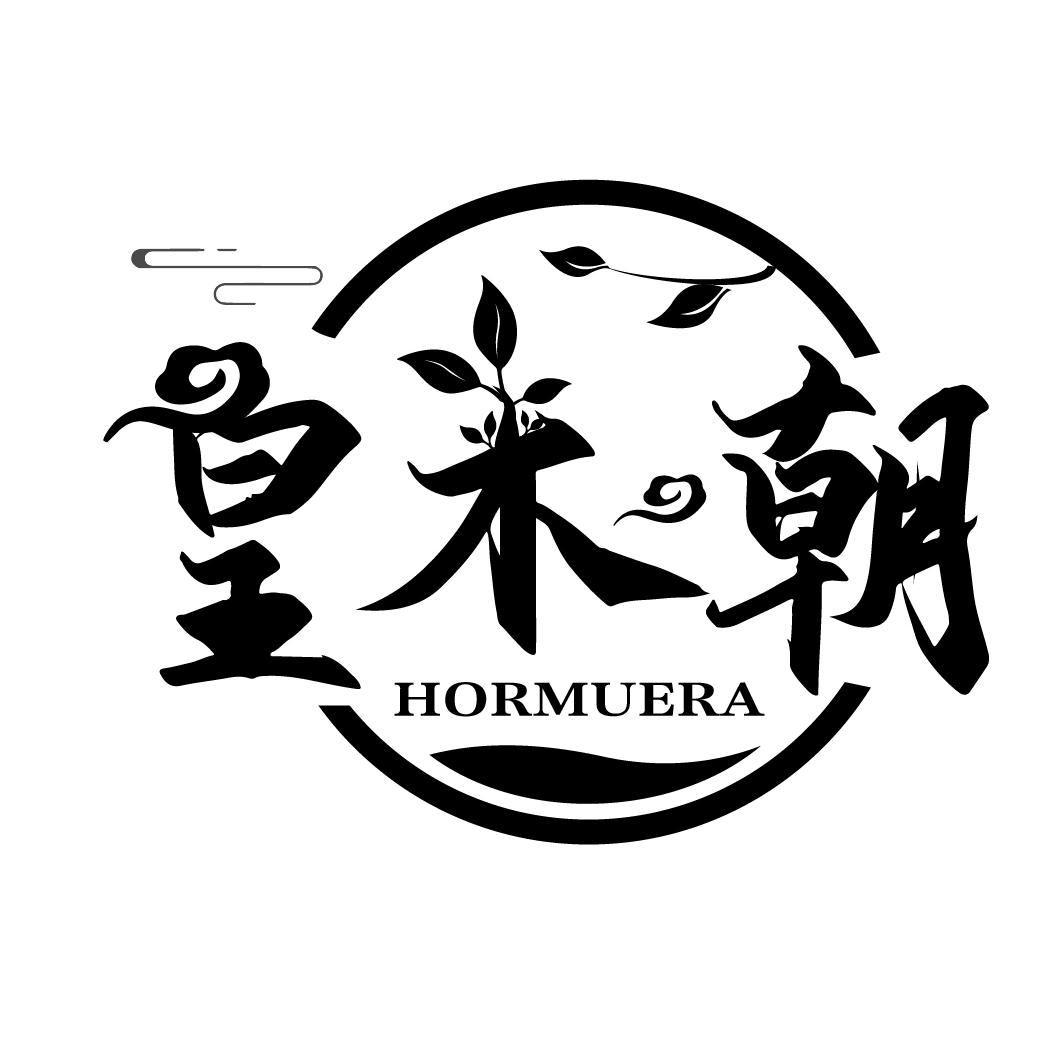 皇木朝
HORMUERA