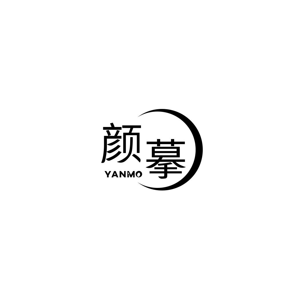 颜摹   YANMO