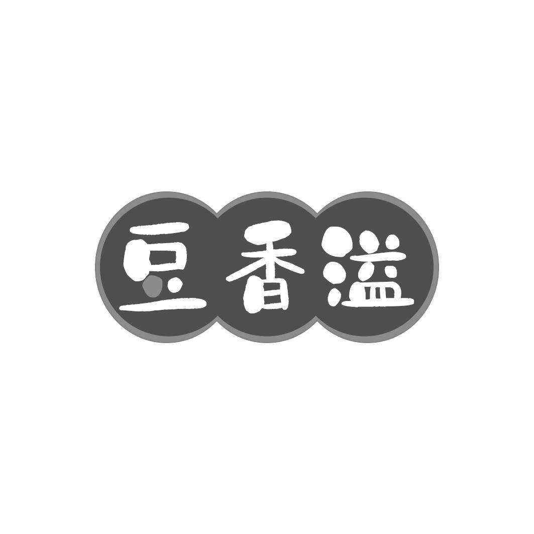 豆香溢