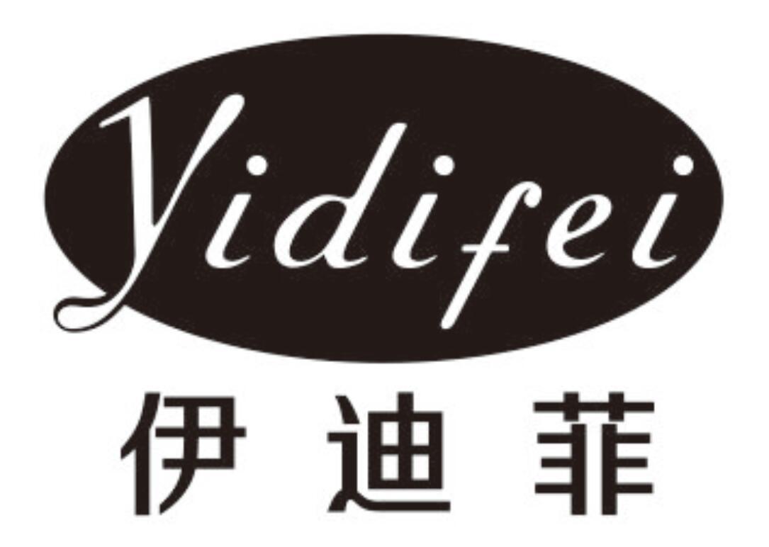 伊迪菲