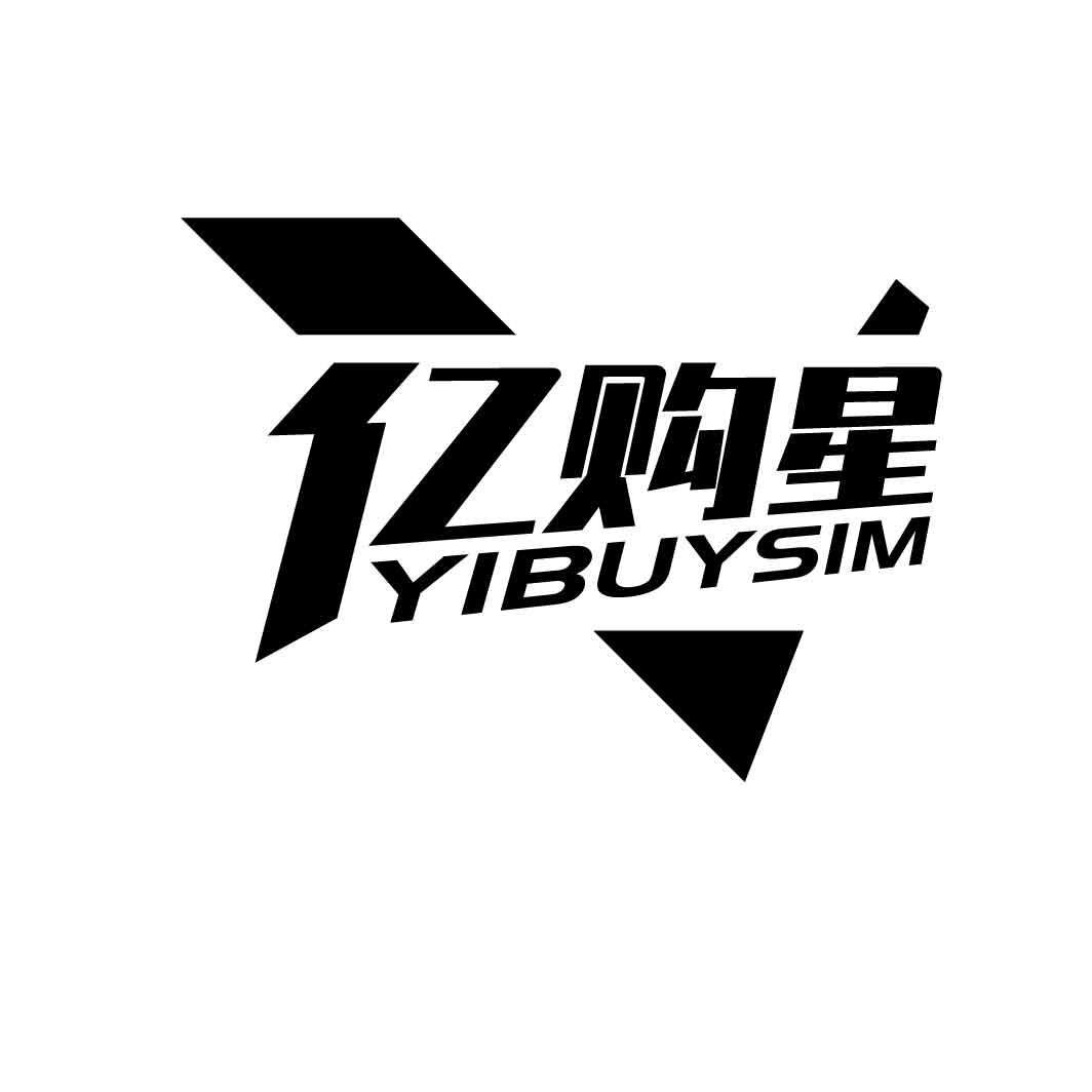 亿购星
YIBUYSIM