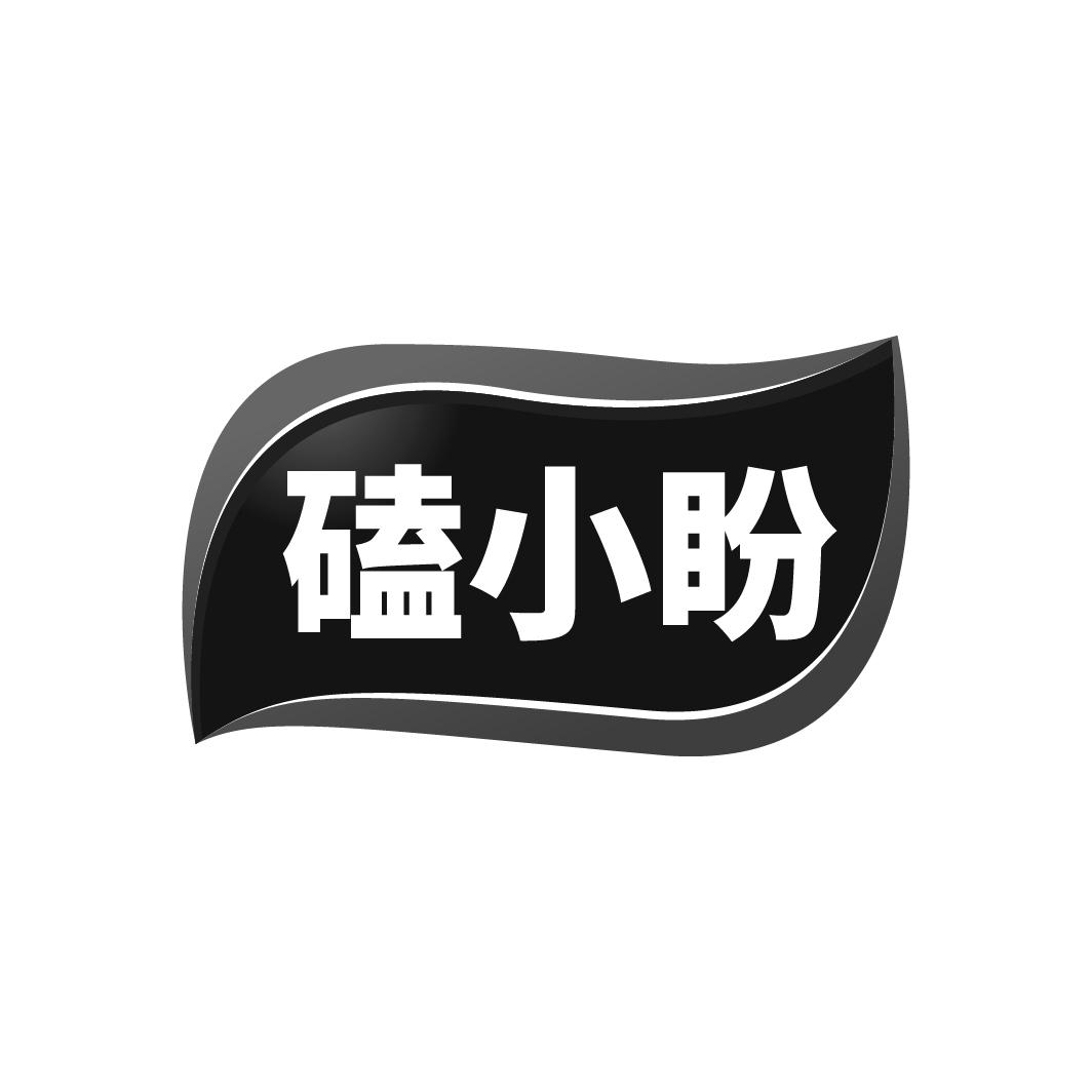 磕小盼

