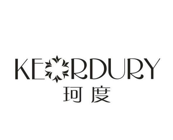 珂度 KERDURY