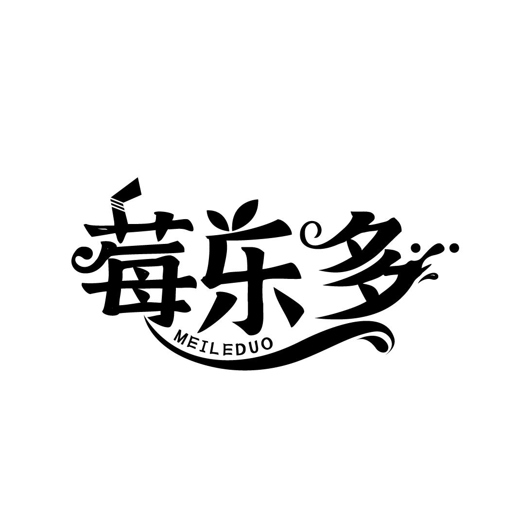 莓乐多
MEILEDUO