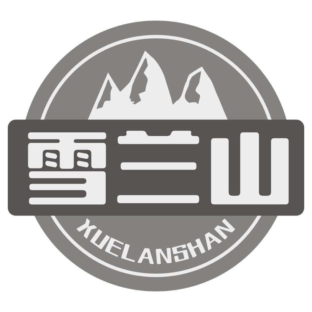 雪兰山XUELANSHAN