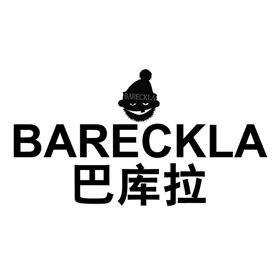 BARECKLA 巴库拉