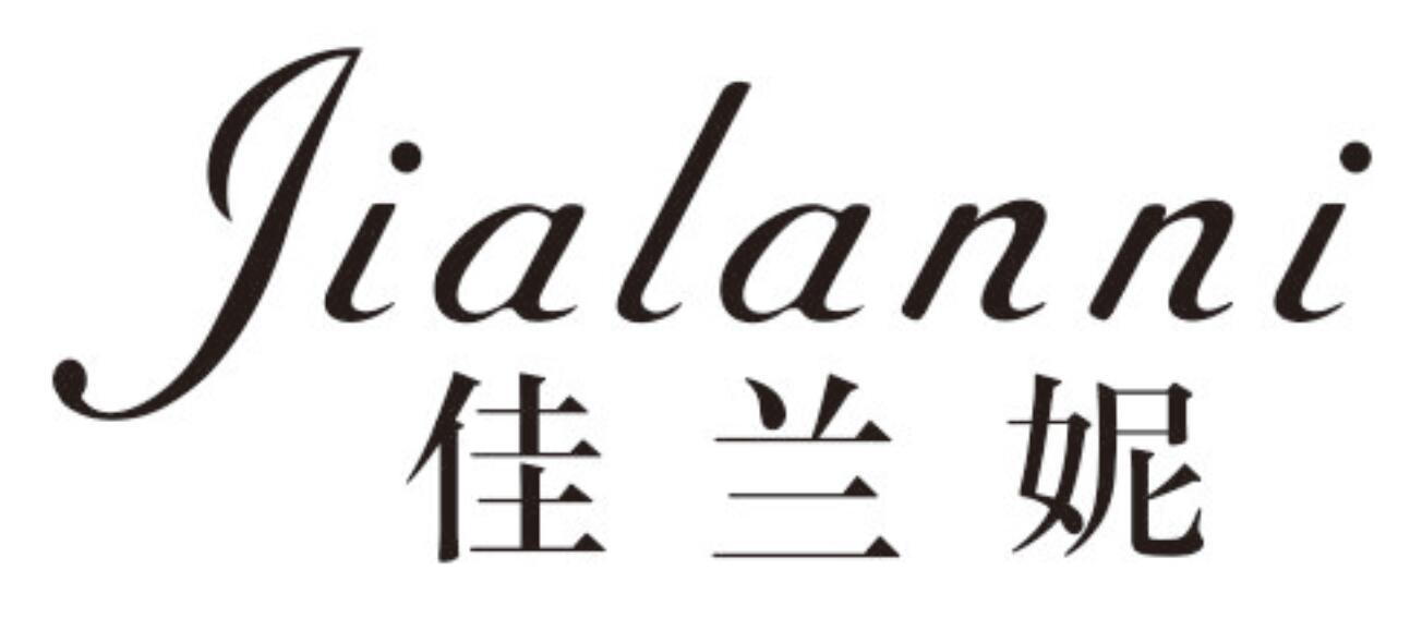 佳兰妮jialanni