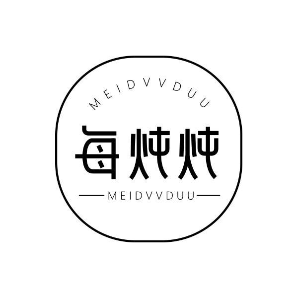 每炖炖 MEIDVVDUU