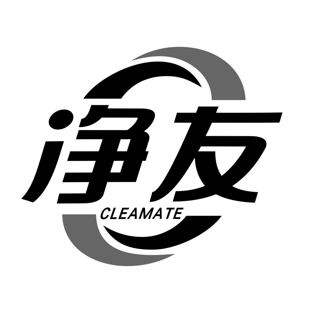 净友CLEAMATE