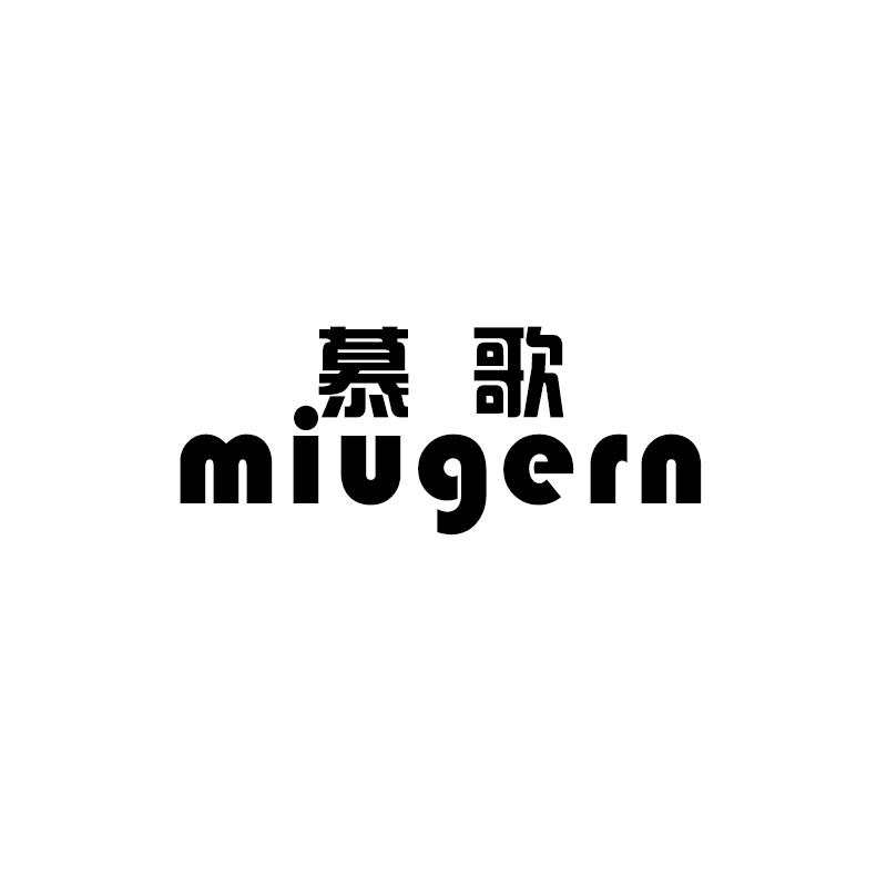 MIUGERN  慕歌