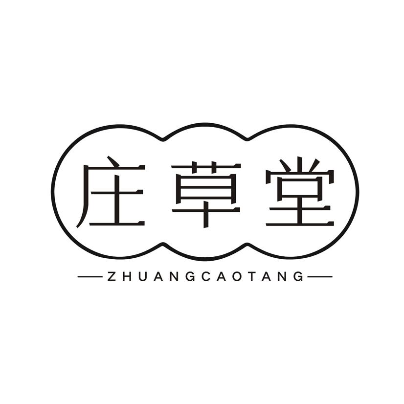 庄草堂