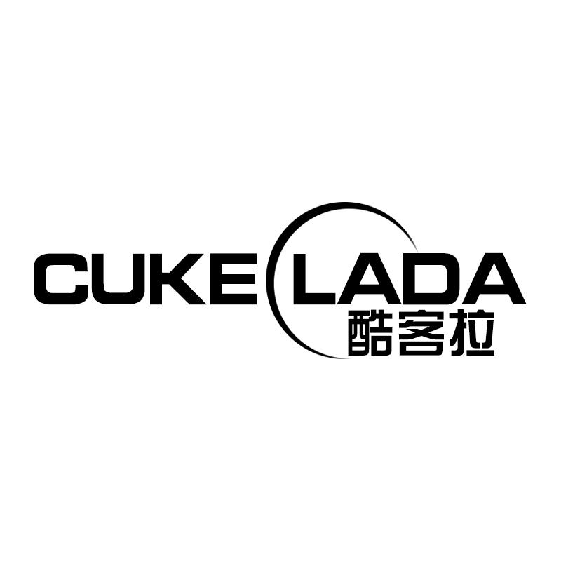 CUKE LADA 酷客拉