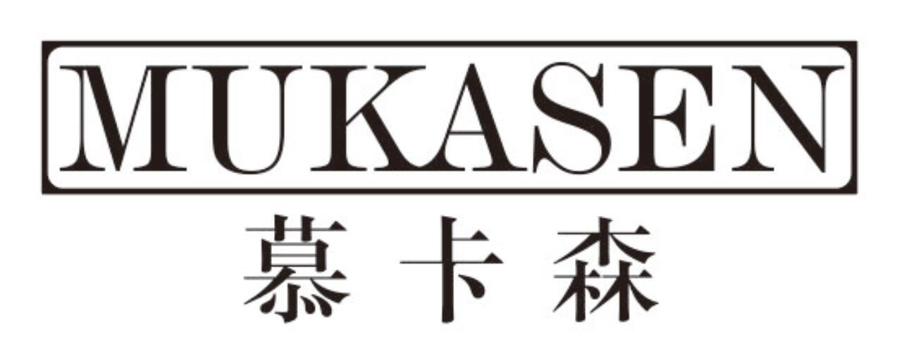 慕卡森