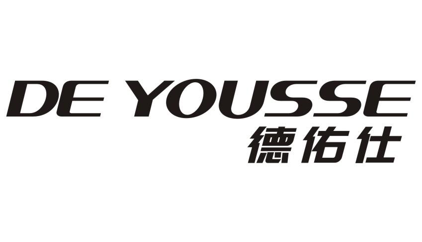德佑仕DE YOUSSE