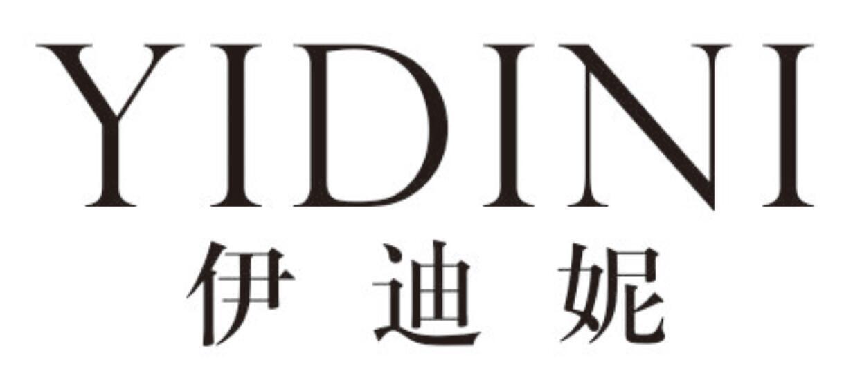 伊迪妮yidini