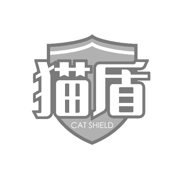 猫盾CAT SHIELD