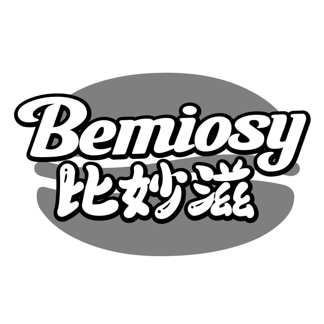 比妙滋BEMIOSY