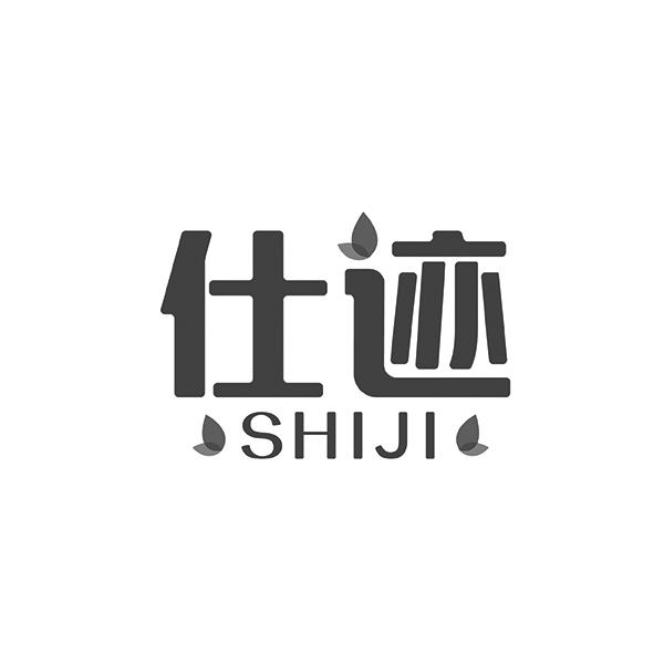 仕迹SHIJI